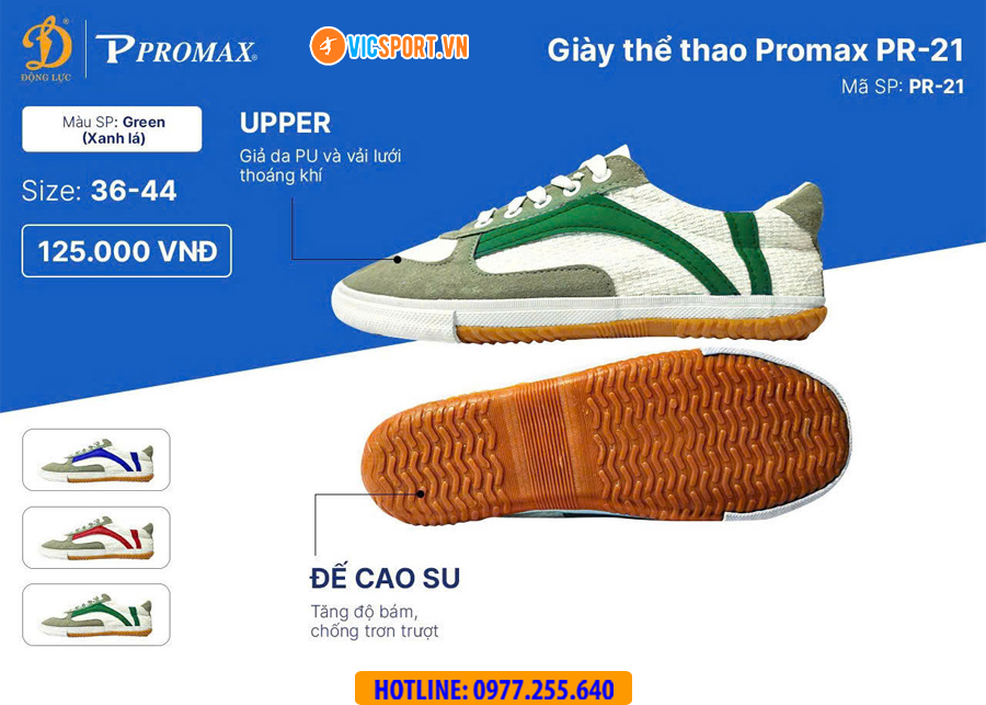 Giày bata Promax PR-21 đa năng - Hình ảnh 4